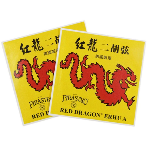 Подлинная немецкая оригинальная импортная Pirastro Red Dragon String String Внешняя строка Solo Solo Set String String