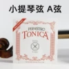 Товары от 万音乐器