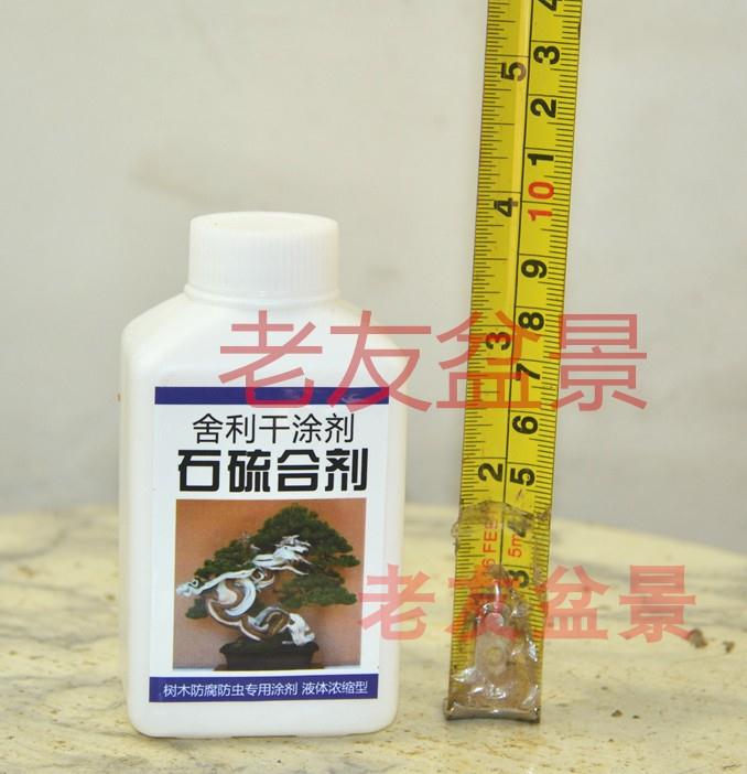 Thủy triều phần cây cảnh di tích sơn đá lưu huỳnh hỗn hợp di tích cây cảnh di tích cây cảnh đặc biệt cung cấp dụng cụ - Nguồn cung cấp vườn dụng cụ làm cỏ vườn