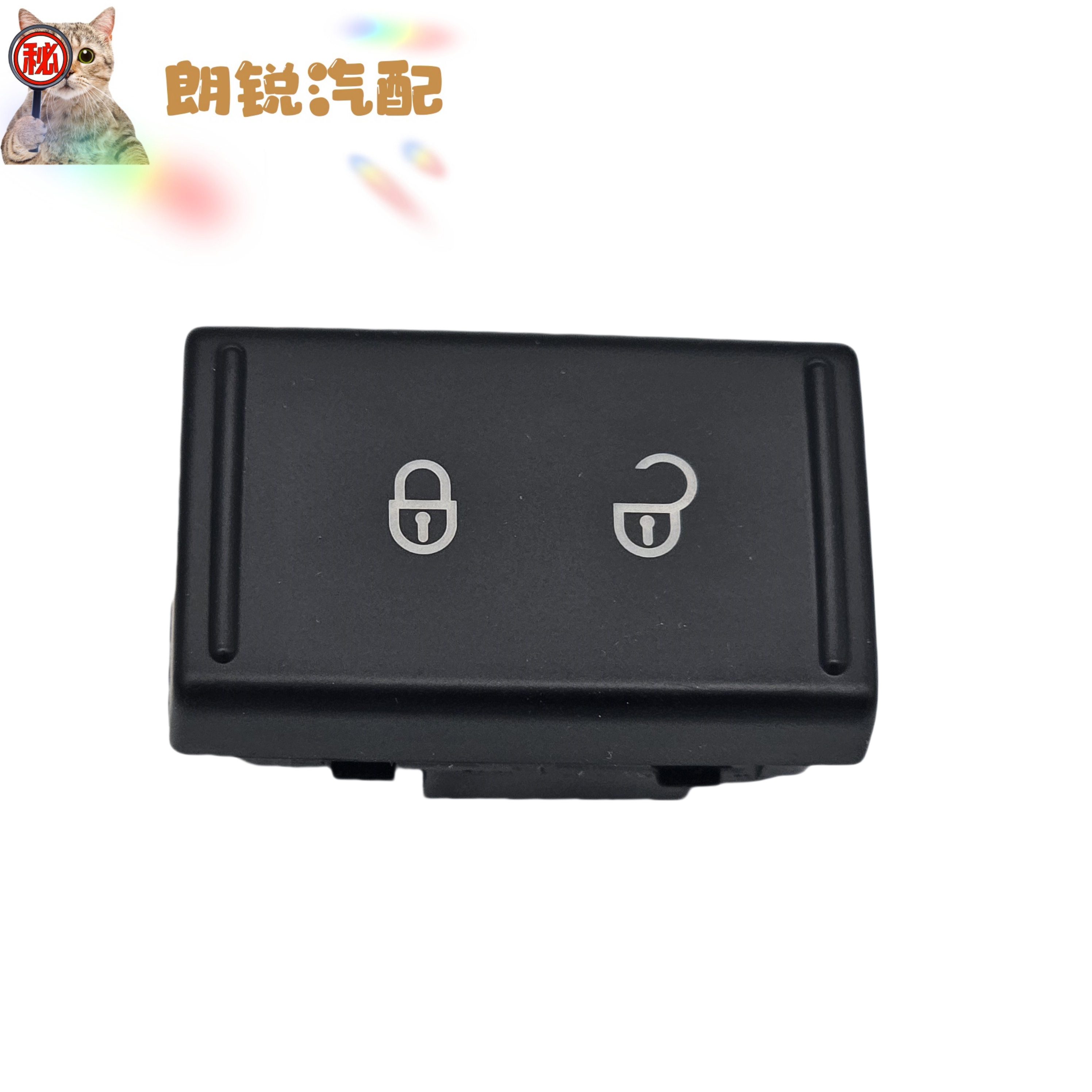斯柯达晶锐明锐昊锐车型中的安全开关、中控开关、门锁开关和车门闭锁开关有什么区别？-中控锁-淘宝好物网