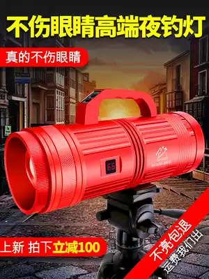 Hana fishing light Night fishing light Laser gun Xenon light Strong light power Super bright waterproof zoom blue light flashlight