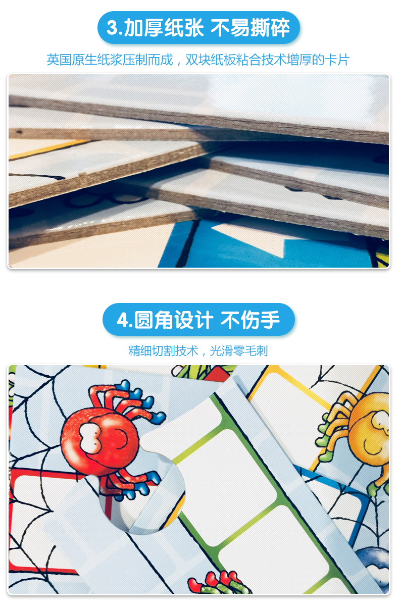 Đồ chơi trẻ em chơi trò chơi bàn nhện trẻ em 3-6 tuổi hình dạng logic nhận thức đào tạo đồ chơi - Trò chơi cờ vua / máy tính để bàn cho trẻ em đồ chơi thông minh cho bé 1 tuổi