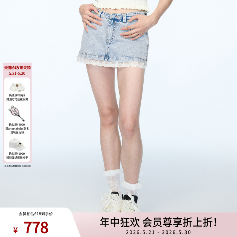 Lefame Spring New High-End Elegant Versatile Bow Denim Skirt
