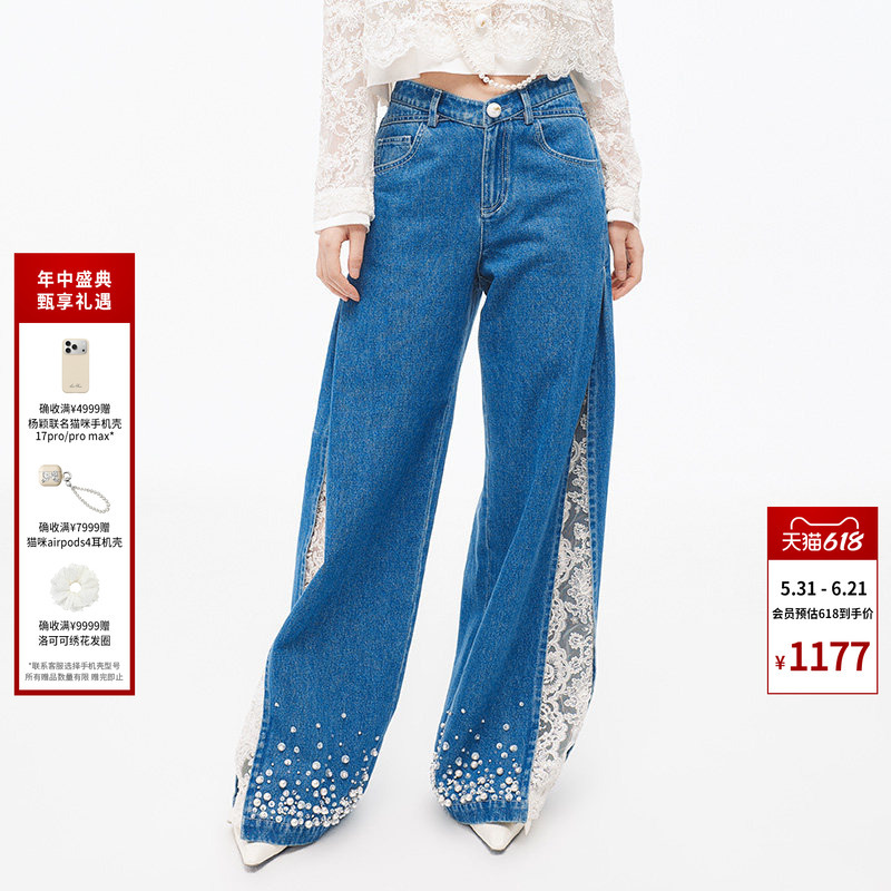 Lefame Fashion Denim Lace Patchwork Casual Pants Jeans for Women