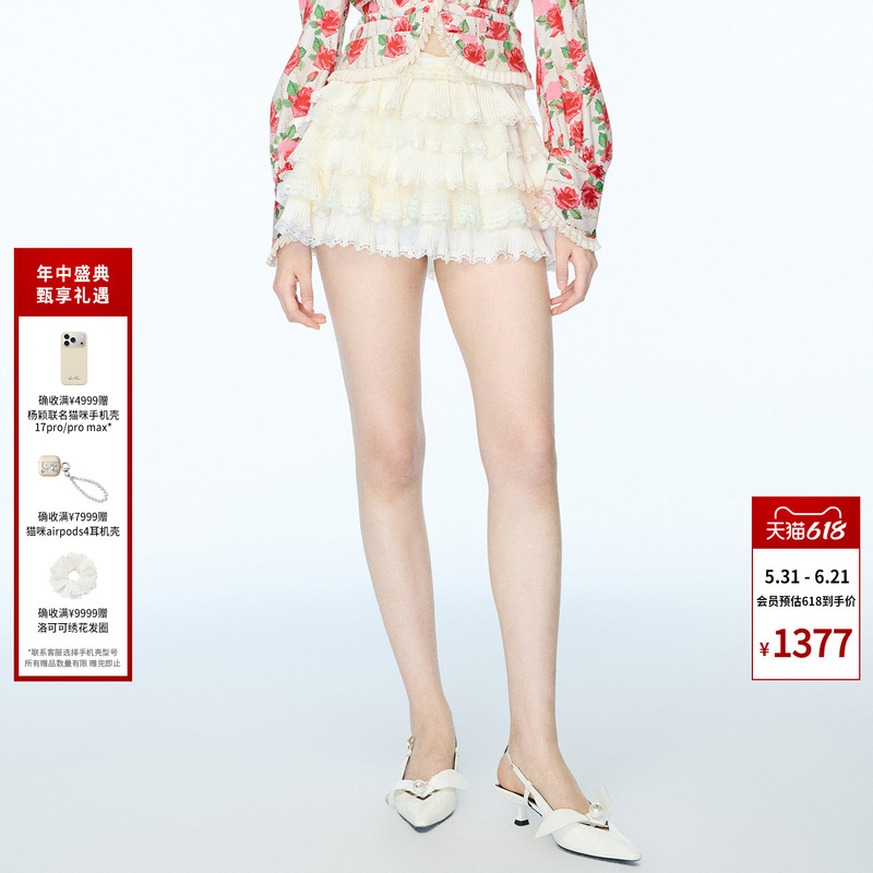 [Celebrity Style] Lefame Ballet Girl Style Jacquard Cake Skirt Women's Lace Trim Skirt
