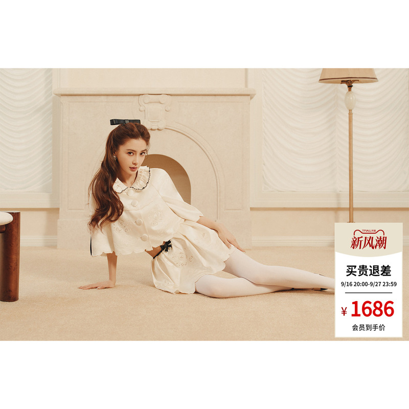 [Same Style as Angelababy] Lefame New Summer Satin Hollow-Out Embroidered Skirt Short Skirt Fashion Skirt