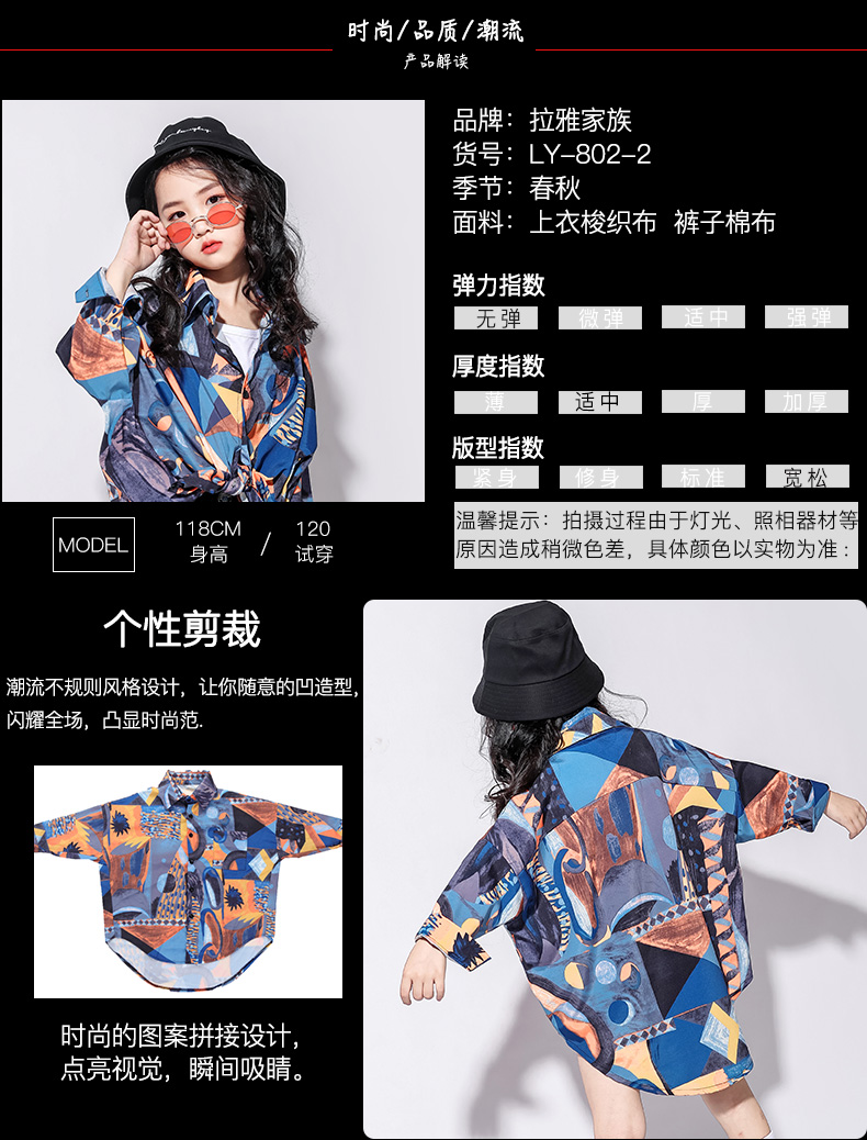 Quần áo khiêu vũ đường phố cô gái Hàn Quốc áo sơ mi hiphop trẻ em trang phục khiêu vũ jazz trang phục giáng sinh trẻ em