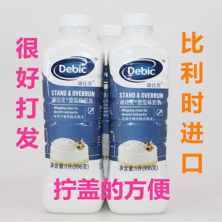 Dibik light milk oil animal sex cake framed flowers Latest date 1L* 12