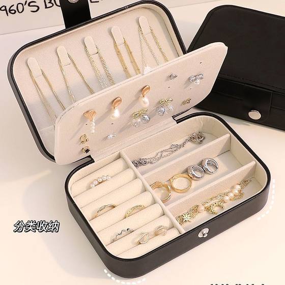 首饰收纳盒高档精致防氧化旅行便携大容量耳环钉项链手饰品手镯盒