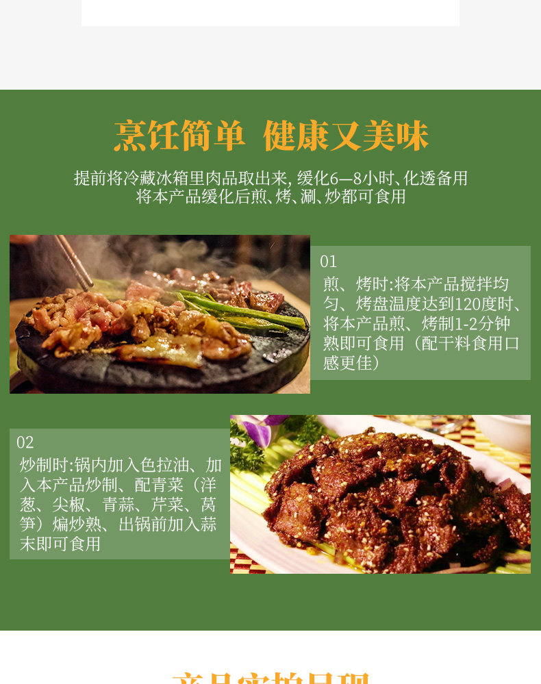 新低!4.9分,门店同款:400gx4件 汉拿山 多口味牛肉+猪梅肉组合 共1.6kg 119元包邮(之前推荐129元) 值值值-买手聚集的地方
