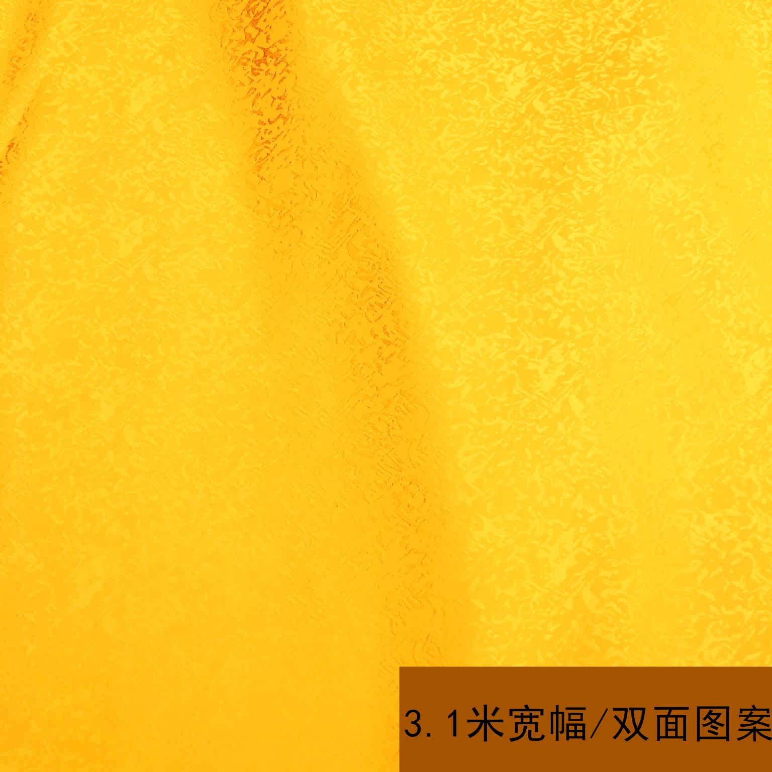 Buddha House decorated fabric fabric yellow fabric fabric Buddha tablecloth table surrounded by spark silk silk 1