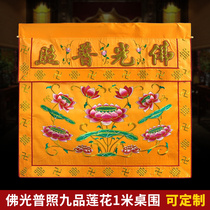 Buddhas wares can be customized with embroidered home Buddhist hall decoration convex gold word Buddha light Buddha table lotus table surrounding cloth