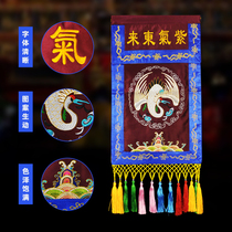 Taoist Supplies Taoist View Embroidered Gon Satin Embroidered Double Layer Thickened Pan Dragon Seated Dragon Fairy Crane Withdrawal Genuine Incense