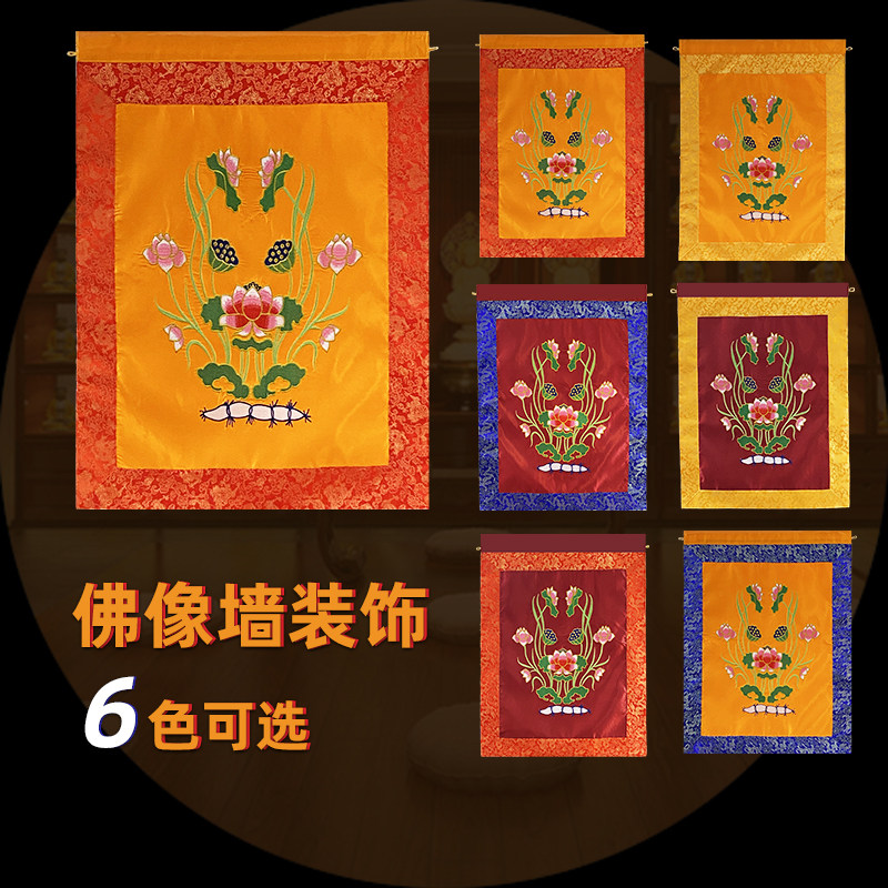 Buddha hall supplies can be customized table surround background cloth Buddhist altar Buddha block curtain lotus Buddha statue background wall decoration 60*80cm