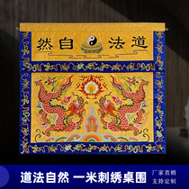 Daojiu supplies customizable Daoist embroidery Double Dragon gossip woven brocade thickened embroidered dauphine with natural table for a meter