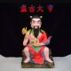 Pangu the Great Statue Resin Painted Ornament