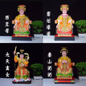 Resin Statues of the Western Queen Mother, Empress Biqi, Grandmother of Mount Tai, Nine Heavens Immortal, and the Twelve Old Mothers. 16inch Statues