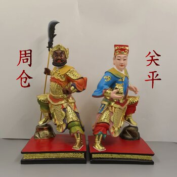Guan Ping and Zhou Cang Statues, the God of Wealth, Guan Er, Guan Gong, and the Left and Right Guardian Generals, Resin Home Buddhist Hall Worship Ornaments