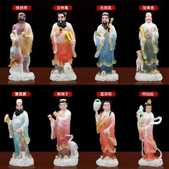Eight Immortals Statue, White Marble Statue, Eight Immortals Crossing the Sea, Lu Dongbin, Zhang Guolao, Tie Guai Li, He Xian Gu, Eight Immortals Worship 16inch