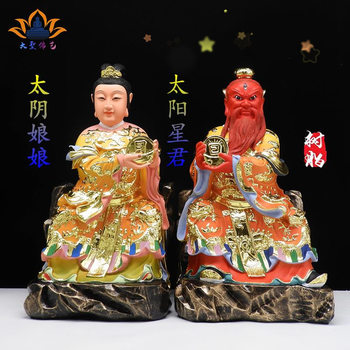 Tian Yin Empress Goddess Statue, Sun Star Lord, Tian Yin Sun, Sun and Moon Star Lord Resin Statue, Home Worship Desktop Ornament
