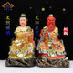 Sun Resin Statue Home Worship Desktop Decoration