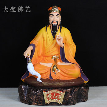 Huang Da Shen Resin Statue, Huang Chuping Pure and Authentic Human-Like Figure, Home Worship Desktop Chinese-Style Ornament