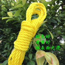 1-16mm rope nylon yellow rope thickness binding rope climbing rope polyethylene rope packaging rope construction plastic rope