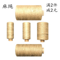 Hemp rope rope binding rope rope decoration thread diy fine handwoven twine color material retro wind Small