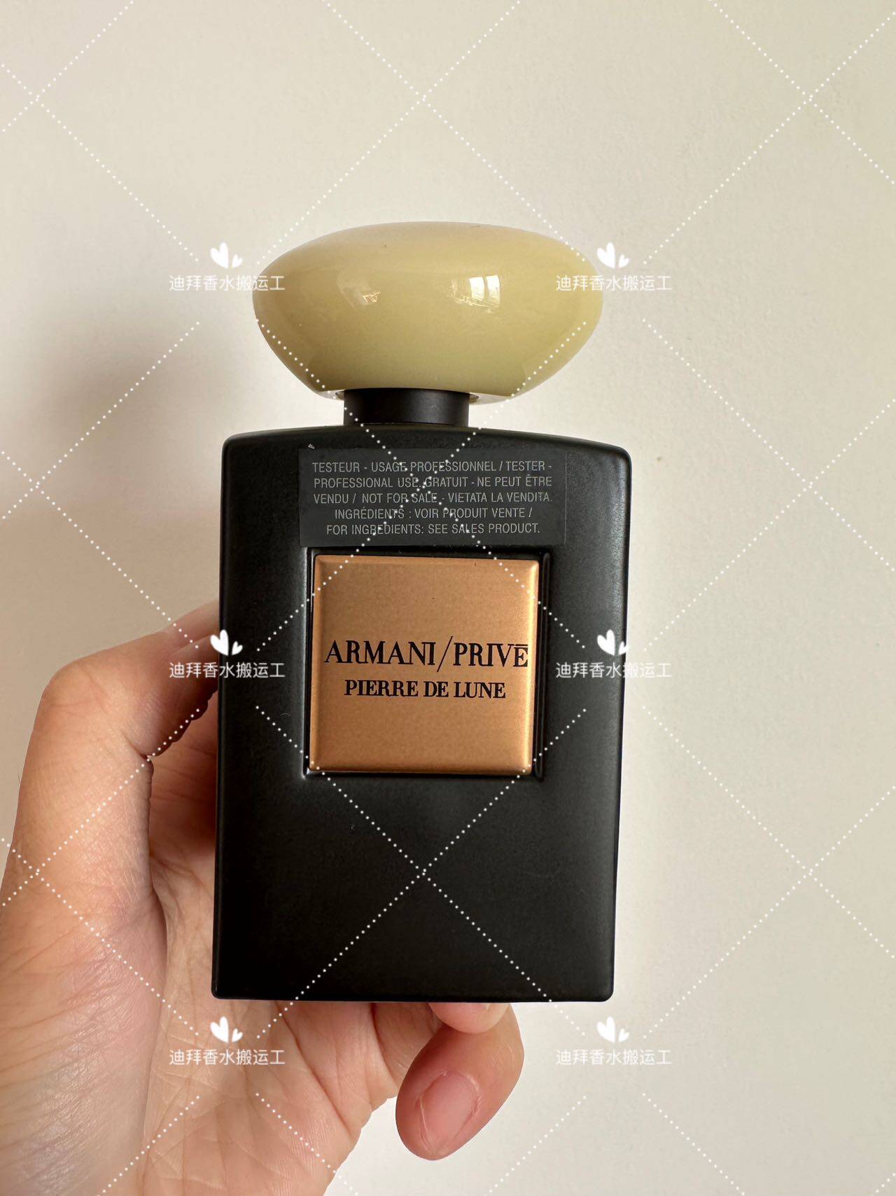 探寻消失的香氛瑰宝：Armani私藏系列Pierre de Lune_香水_淘宝美妆网