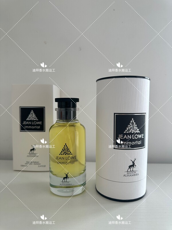 Jean Lowe Arabian Perfume Immortal Dark Noir Immortal 100ml
