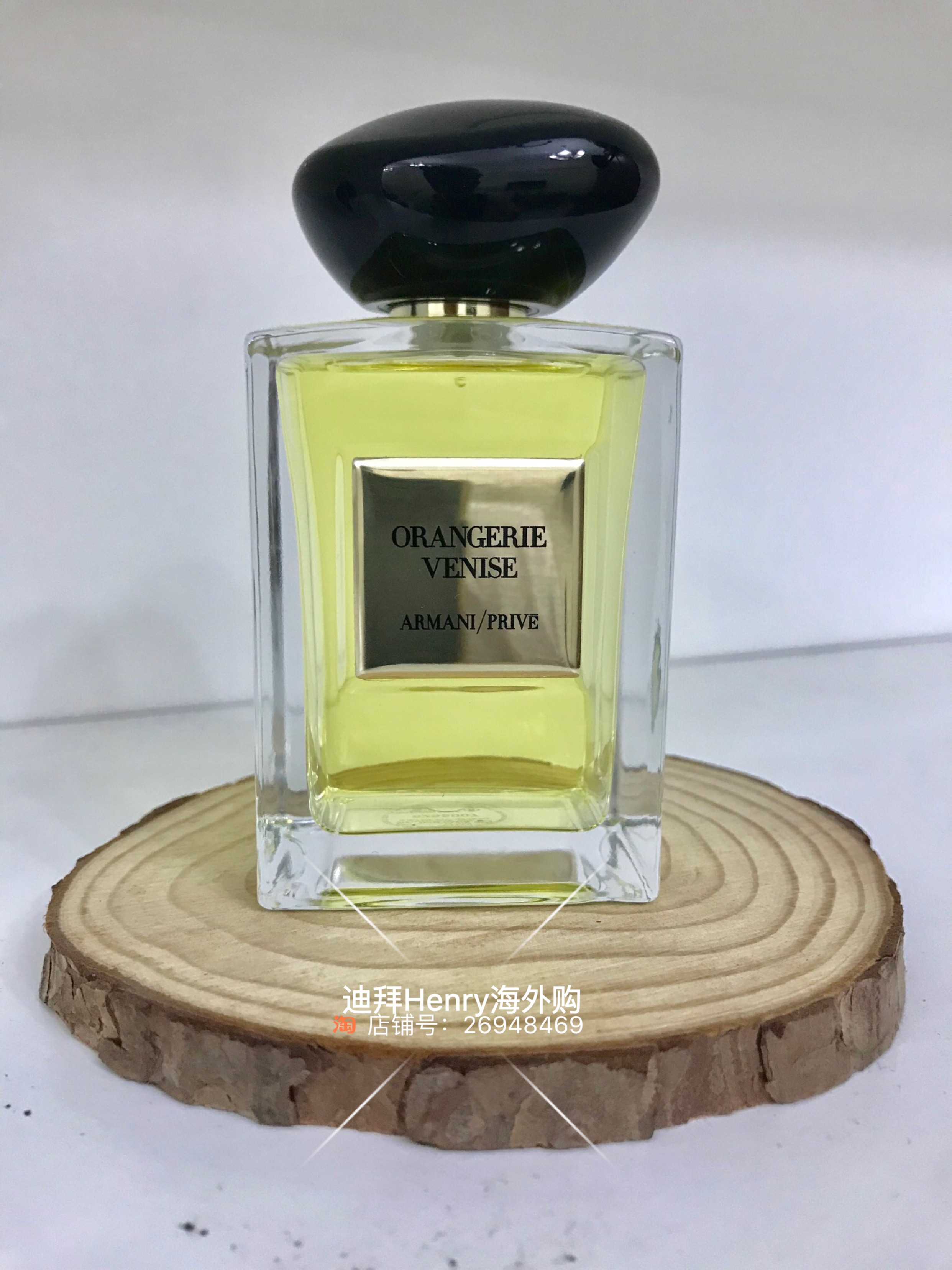 香水(ユニセックス) ARMANI/PRIVE ORANGERIE VENISE 100ml Armani Prive Orangerie Venise Perfume by Giorgio Armani EDT
