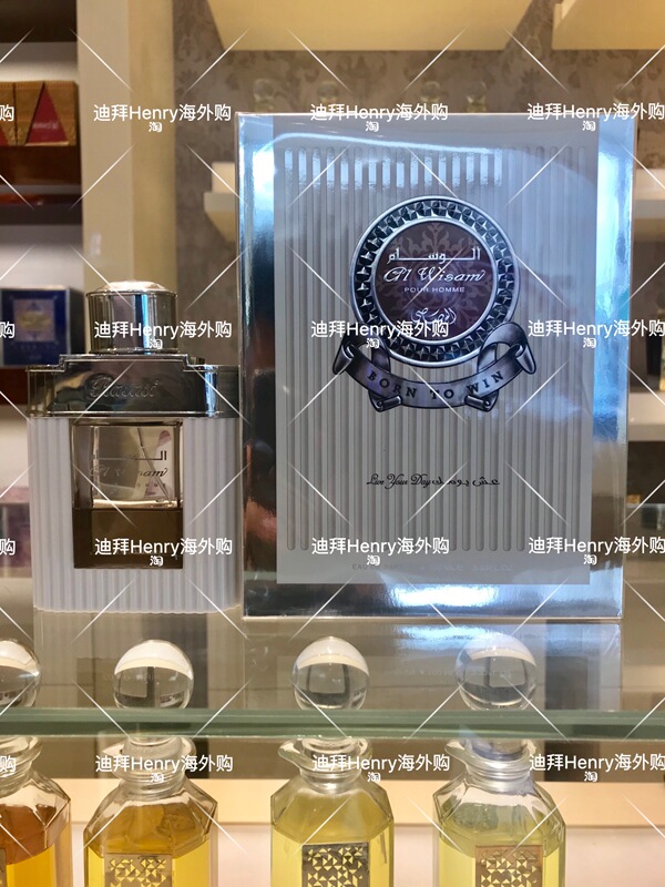 Rasasi Al Wisam Day Silver Spring Same Style Daytime Medal 100ml Rasasi Al Wisam Day Silver Spring Same Style Daytime Medal 100ml