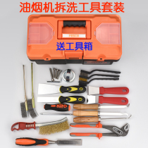 Hood cleaning tool set professional household appliances cleaning and cleaning smoke removal machine special scraper wind wheel wire brush brush
