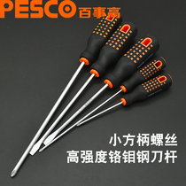 With strong magnetic screwdriver screwdriver screwdriver cross-shaped screw batch combination plum blossom cutting repair hardware tools