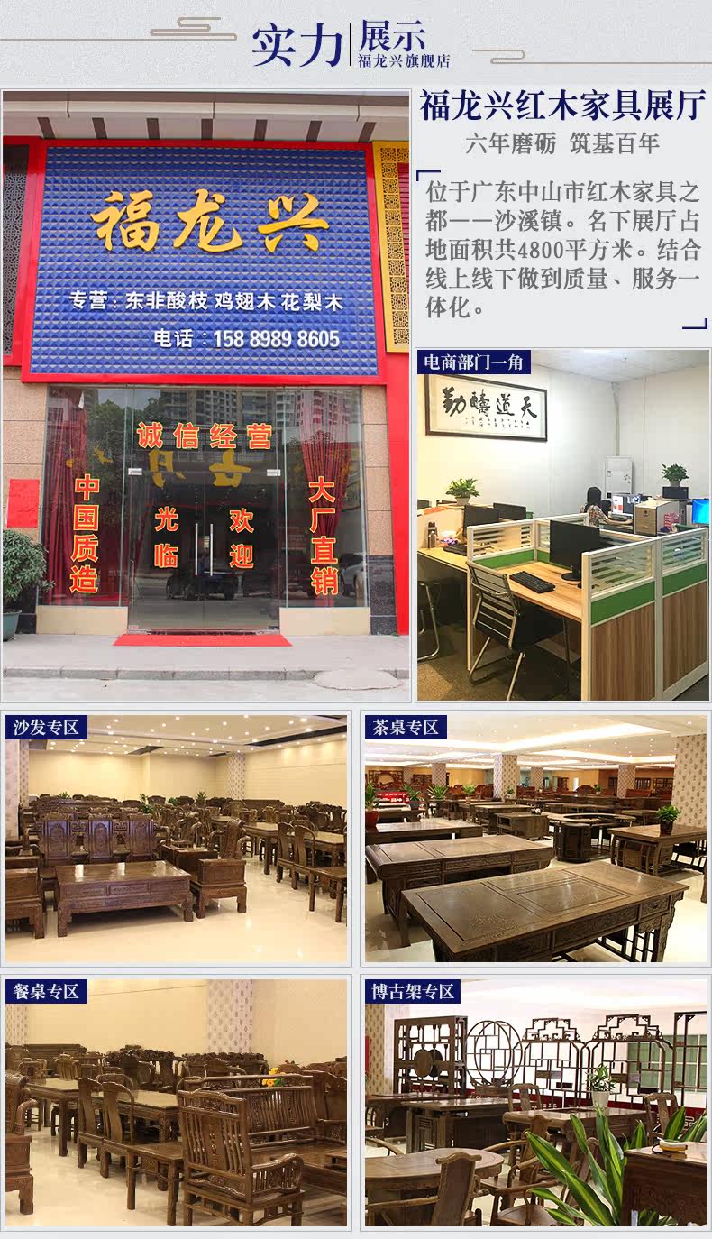 Tmall Luxury Desk Details_01.jpg