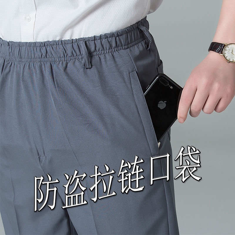 Summer Thin Men's Ice Silk Quick-Drying Pants, Sports Pants, Middle-Aged and Elderly Men's Pants, Dad's Casual Summer Loose Trousers