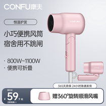 Yasuo hair dryer small dormitory student low power girls hair care 800w folding hair dryer 5135