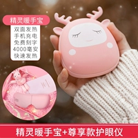 [Double Care] Розовая уважаемая модель+эльфийные сокровища+бесплатная надпись+роскошная подарочная коробка