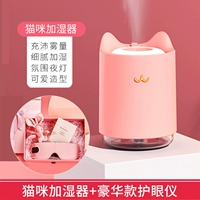 Питательный розовый роскошный увлажнитель воздуха, роскошная подарочная коробка