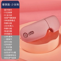 Розовая подушка безопасности, массажер, музыкальный компресс, bluetooth