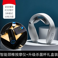 Антибактериальная белая подарочная коробка, с защитой шеи