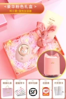 Увлажняющая розовая роскошная подарочная коробка, увлажнитель воздуха