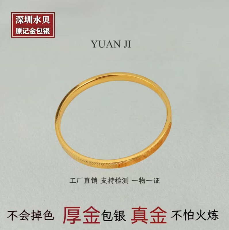 Gold-Plated Silver Cat's Eye Bracelet, Fashionable and Simple Plain Ring Bracelet, High-End Women's Bracelet, Holiday Birthday Girlfriend Gift Gold-Plated Silver Cat's Eye Bracelet, Fashionable and Simple Plain Ring Bracelet, High-End Women's Bracelet, Holiday Birthday Girlfriend Gift
