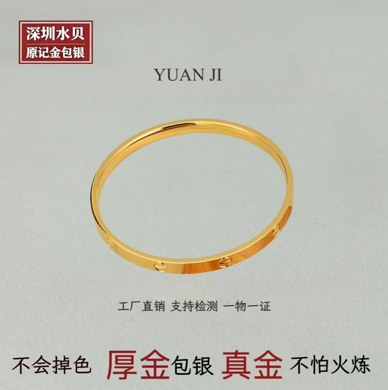 Simple and Elegant Gold-Plated Silver Ring Bracelet, 2025 Valentine's Day Gift for Girlfriend or Wife