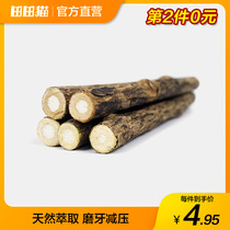  Tian Tian cat wood polygonum cat snacks Cat molar sticks Catnip Cat grass insect gall fruit Cat toys Cat supplies Bite-resistant