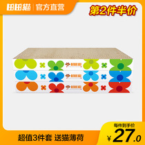  Tian Tian cat suit Corrugated paper scratch-resistant and wear-resistant cat scratch board Cat sand hair cat claw Cat toys Cat supplies Catnip