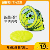 Tian Tian cat summer breathable mesh deformable folding closed cat nest Cat tent Cat toy Cat supplies special offer