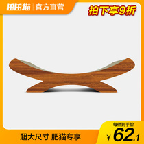  Tian Tian cat wood grain corrugated paper Large fat cat cat scratching board Cat grinding claws Cat sand hair wear-resistant cat toys Cat supplies