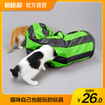  Tian Tian cat cat tunnel Cat passage Rolling dragon kitten interactive cat toys Cat supplies Cat nest Cat drilling holes to hide and seek
