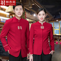 Hotel overalls Womens autumn and winter clothes Chinese restaurant hot pot restaurant Tea House waiter overalls long sleeve men